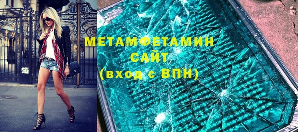 MESCALINE Богородск